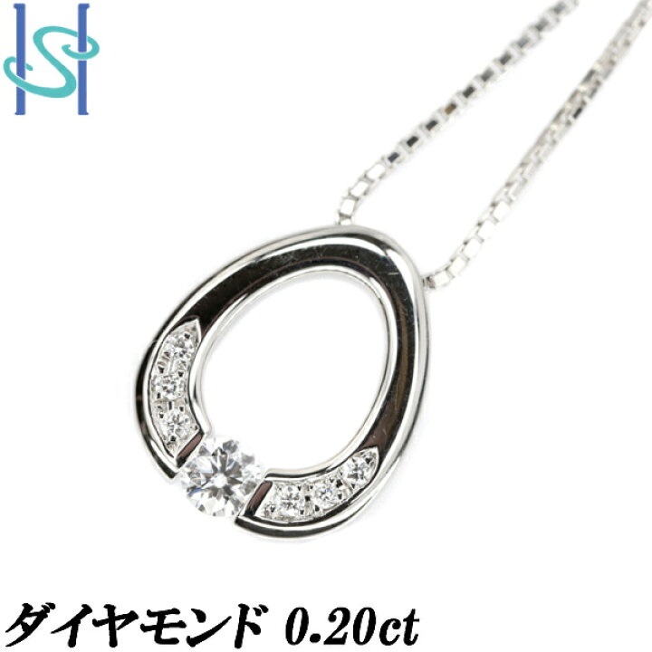 楽天市場】ダイヤモンド ネックレス 0.20ct Pt900 Pt850 テンション  