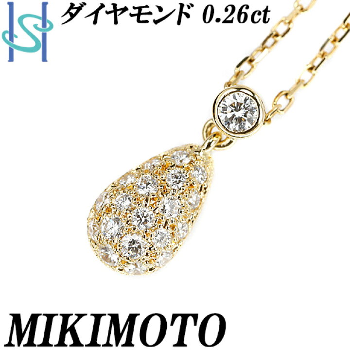 楽天市場】ミキモト ダイヤモンド ネックレス 0.26ct K18YG ドロップ  
