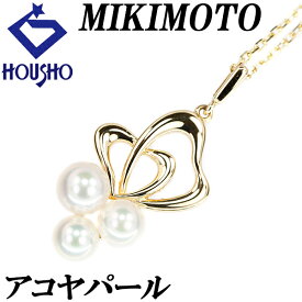 特大サマーセール【最大44%OFF&最大3万円クーポン】ミキモト アコヤパール ネックレス 4.8mm-5.6mm K14YG ハート ブランド MIKIMOTO | 14金 あこや真珠 白真珠 和珠 デイリーユース シンプル かわいい おしゃれ【中古】【SH111001】