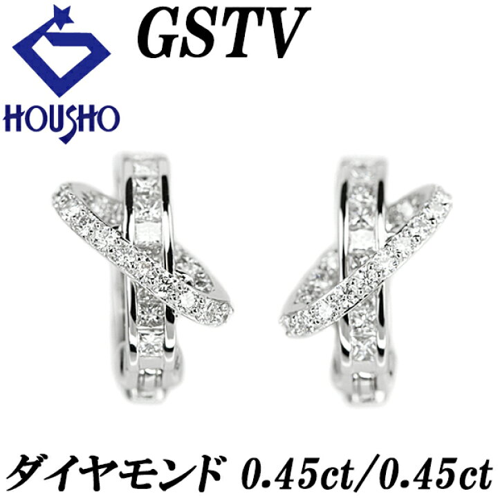 楽天市場】☆9/5 GSTV プリンセスカット ダイヤモンド フープ 