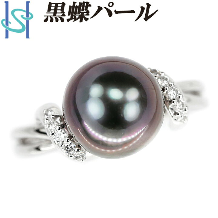 楽天市場】☆8/9 黒蝶パール リング 9.8mm ダイヤモンド 0.11ct  