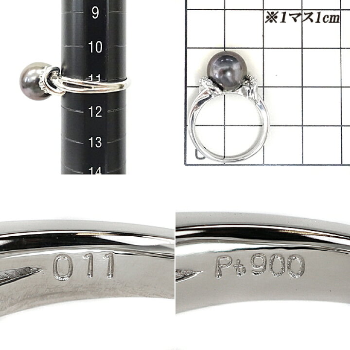 楽天市場】☆8/9 黒蝶パール リング 9.8mm ダイヤモンド 0.11ct  