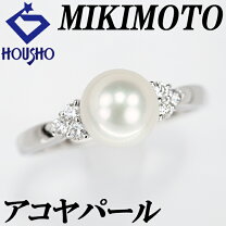 楽天市場】ミキモト パールリングの通販 