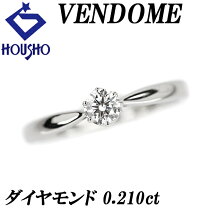 楽天市場】ヴァンドーム青山 リング（素材（貴金属）プラチナ）（指輪 