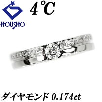 楽天市場】4°c ネックレス 2連 中古の通販