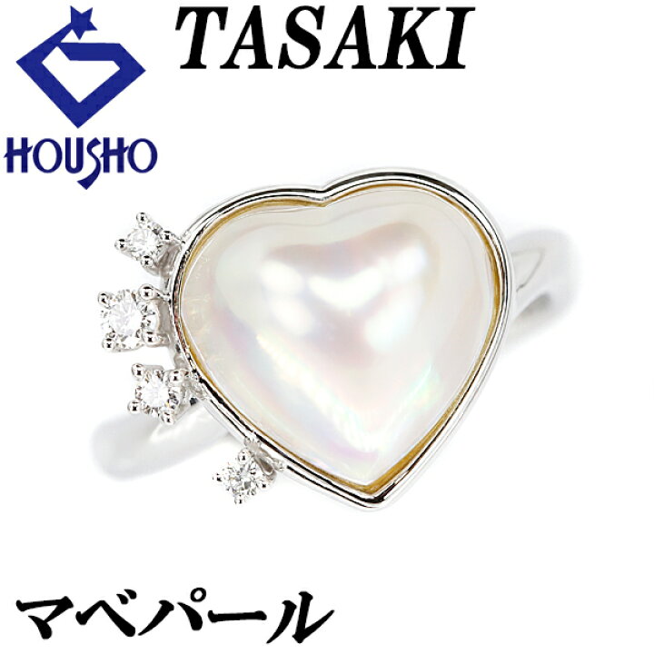 楽天市場】楽天スーパーSALE【最大50%OFF&全品5倍＆最大3万円クーポン  