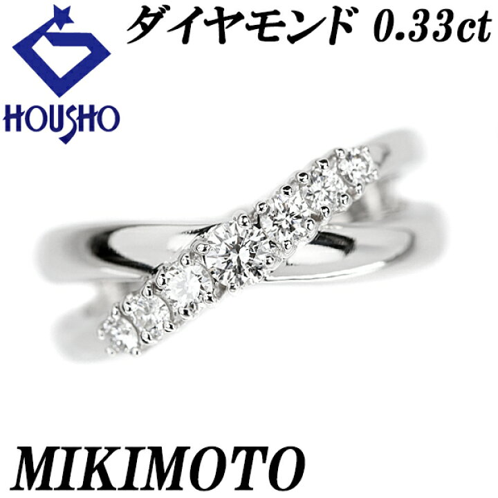 楽天市場】Fashion The SALE【1/1〜14 最大40%OFF】ミキモト 