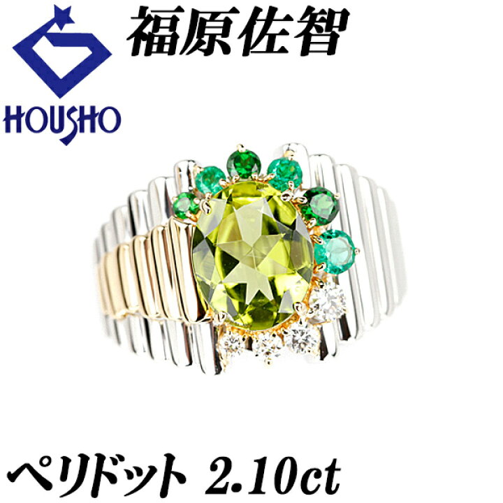 楽天市場】特大サマーセール【最大50%OFF&最大3万円クーポン】福原佐智  