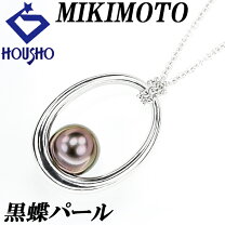 楽天市場】黒真珠 ネックレス 中古の通販