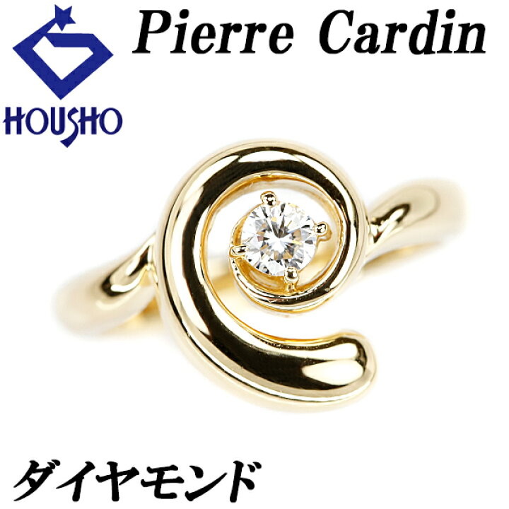 Pierre Cardin】750 一粒ダイヤモンド リング #11 楽天市場】ピエール 