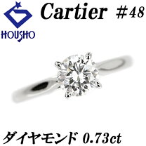 楽天市場】カルティエ ソリテール リングの通販