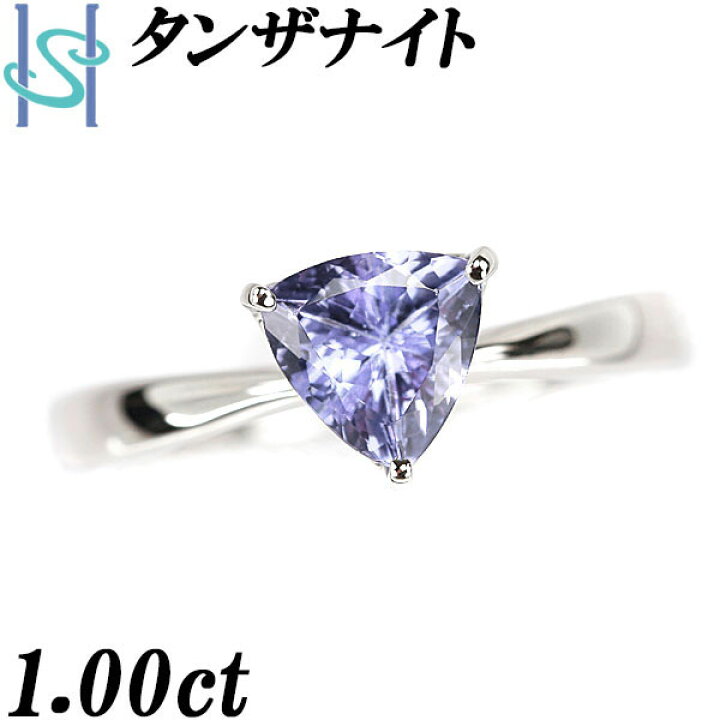 楽天市場】☆6/23 タンザナイト リング 1.00ct プラチナ Pt900 一粒石 