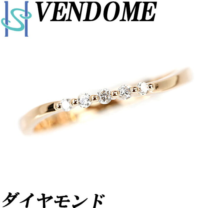 楽天市場】☆11/1 ヴァンドーム青山 ダイヤモンド ピンキーリング K18 
