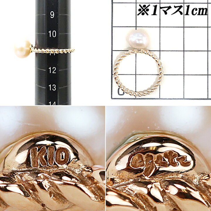 楽天市場】☆1/22 アガット 淡水パール リング 9.2mm K10PG 一粒パール 