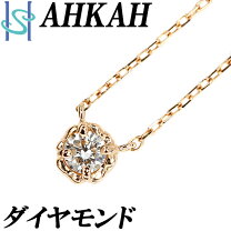 楽天市場】アーカーブラン（ネックレス・ペンダント｜レディース 