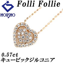 楽天市場】フォリフォリ ペアネックレスの通販