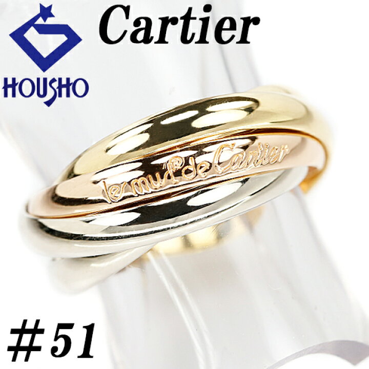 楽天市場】カルティエ トリニティ リング K18YG K18WG K18PG スリー  
