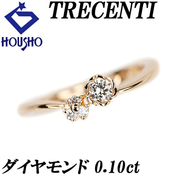 楽天市場】☆10/15 トレセンテ ダイヤモンド ファーストフローラ 