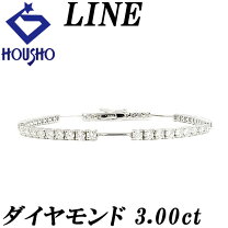 楽天市場】デビアス ライン ブレスレットの通販 