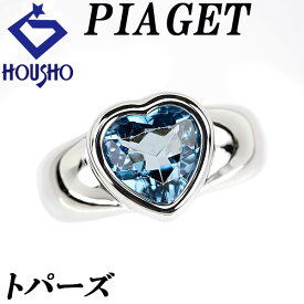 特大サマーセール【最大44%OFF&最大3万円クーポン】ピアジェ トパーズ リング K18WG #52 ハート 一粒石 ブランド PIAGET | 18金 豪華 ゴージャス かわいい おしゃれ【中古】【SH121248】