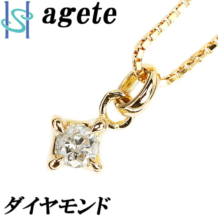 楽天市場】☆3/5 アガット ダイヤモンド ネックレス 0.05ct K18  