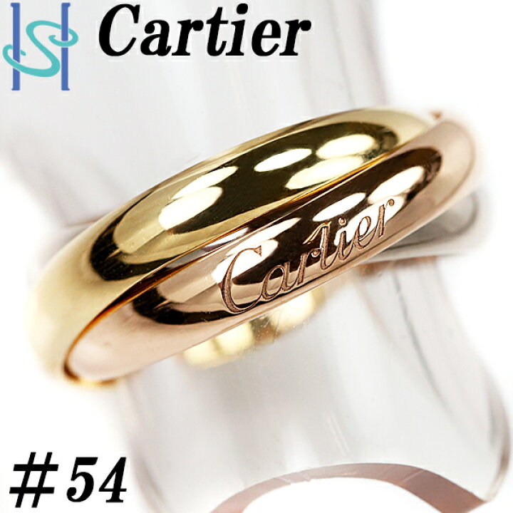 カルティエ Cartier リング 指輪 トリニティ クラシック K18WG K18YG  