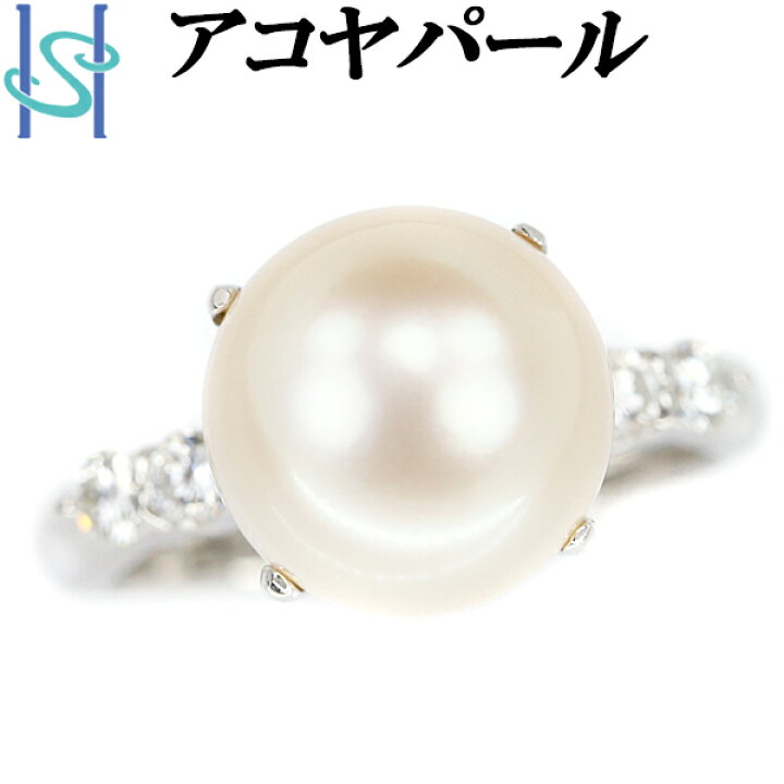 楽天市場】☆4/15 アコヤパール リング 9.9mm ダイヤモンド 0.21ct 