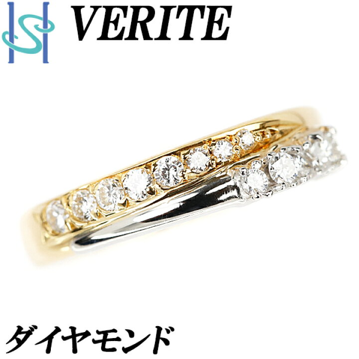 楽天市場】☆1/5 ベリテ ダイヤモンド リング 0.25ct K18 