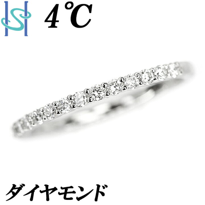 楽天市場】☆1/9 4℃ ダイヤモンド ハーフエタニティリング プラチナ  