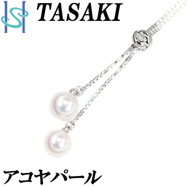 楽天市場】☆12/1 タサキ 田崎真珠 アコヤパール ネックレス 6.0-6.5mm 