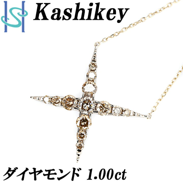 楽天市場】☆12/11 カシケイ ブラウンダイヤモンド ネックレス 1.00ct 
