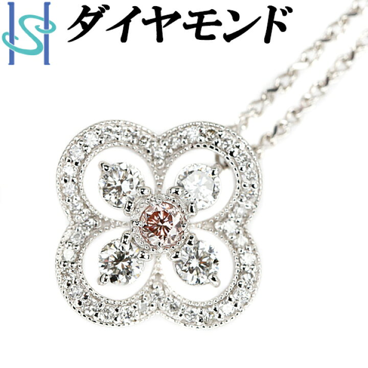 楽天市場】☆4/1 ピンクダイヤモンド ネックレス 0.07ct 0.46ct Pt900  