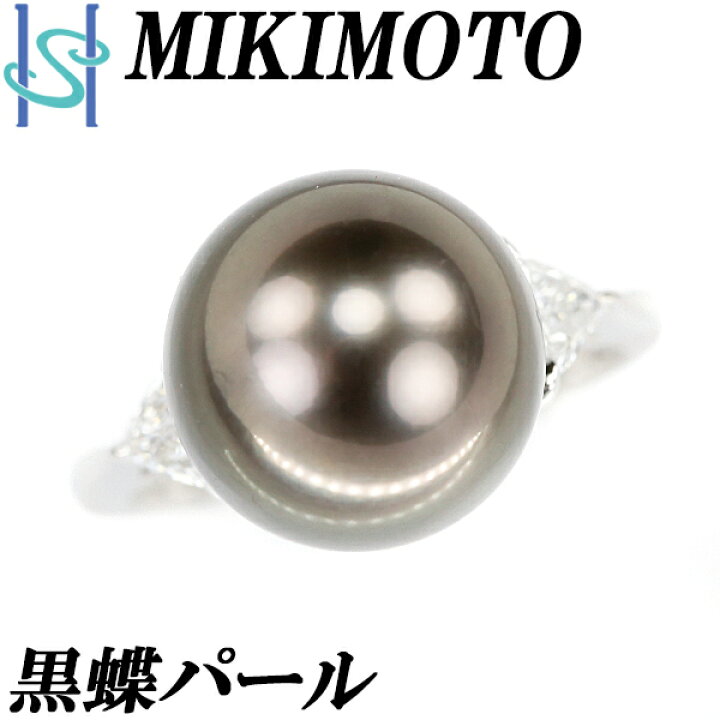 楽天市場】ミキモト 黒蝶パール リング 11.7mm ダイヤモンド Pt950  