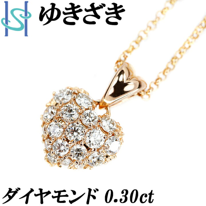 楽天市場】☆1/27 ゆきざき ダイヤモンド ネックレス 0.30ct K18PG  
