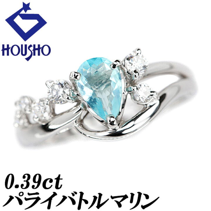楽天市場】パライバトルマリン リング 0.39ct ダイヤモンド K18WG 