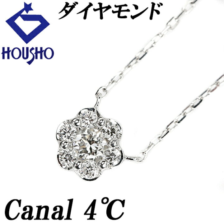 Canal4℃ K10WGダイヤモンドネックレス 