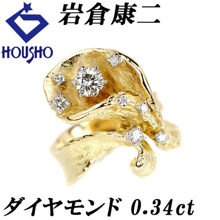 楽天市場】Fashion The SALE 開催中【1/9〜16 マラソン 最大3万円 