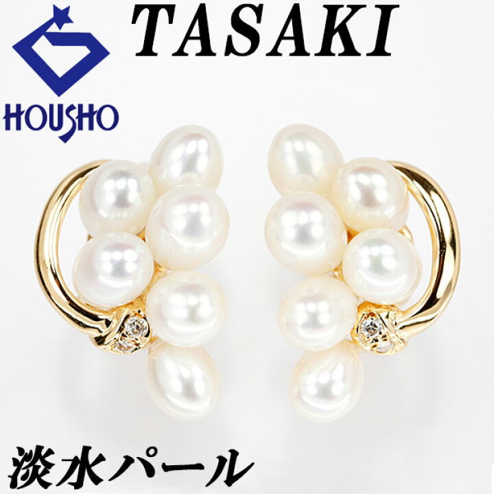 楽天市場】【6/1限定 全品ポイント10倍+FASHION SPECIAL FAIR 5%OFF  