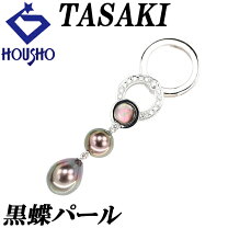 楽天市場】ブラックパール タサキの通販 