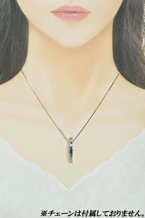 楽天市場】ジュネ サファイア ペンダントトップ 1.28ct ダイヤモンド 