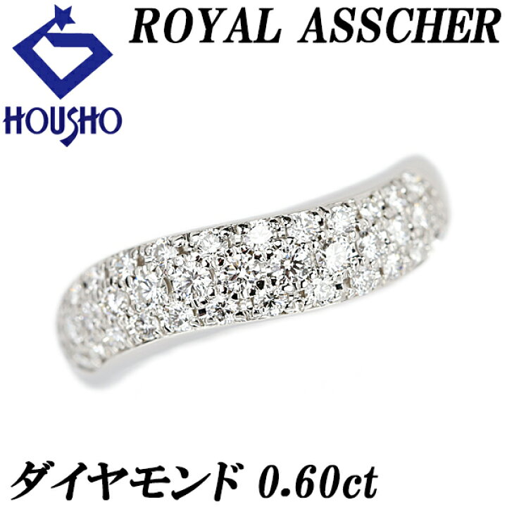 楽天市場】ロイヤルアッシャー ダイヤモンド リング 0.60ct Pt900 