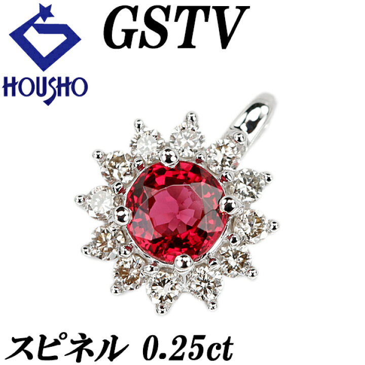 楽天市場】☆11/14 GSTV スピネル ペンダントトップ 0.25ct 