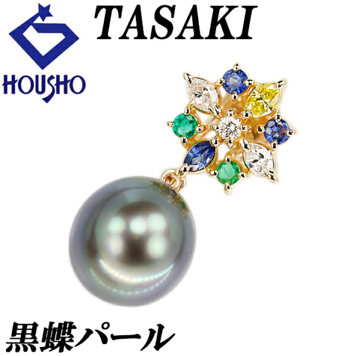 楽天市場】タサキ 田崎真珠 黒蝶パール ペンダントトップ 10.8mm  