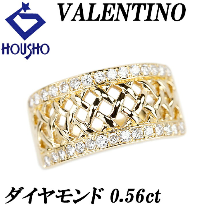 楽天市場】ヴァレンティノ・ガラヴァーニ ダイヤモンド リング 0.56ct  