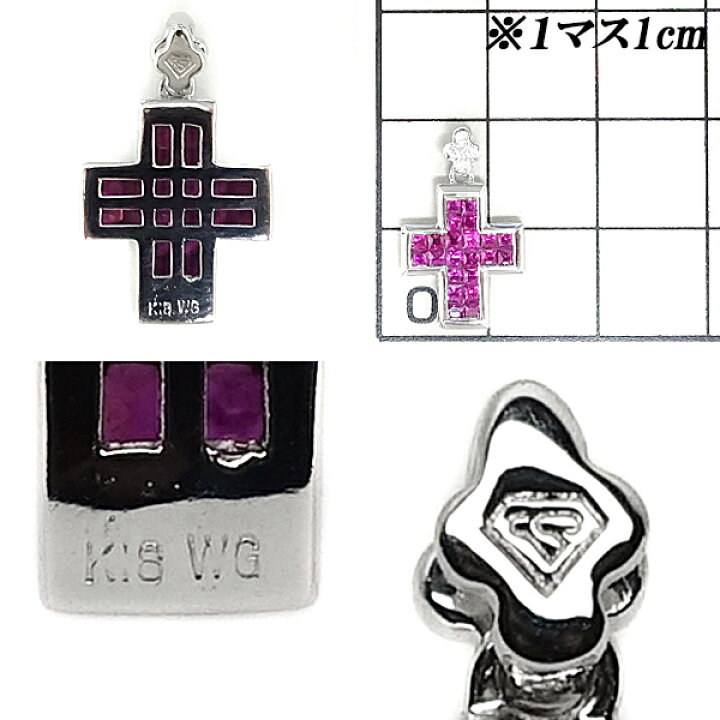 楽天市場】レ・エッセンシャル ルビー ペンダントトップ ダイヤモンド  