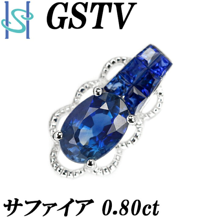 楽天市場】☆10/2 GSTV ブルーサファイア ペンダントトップ 0.80ct  