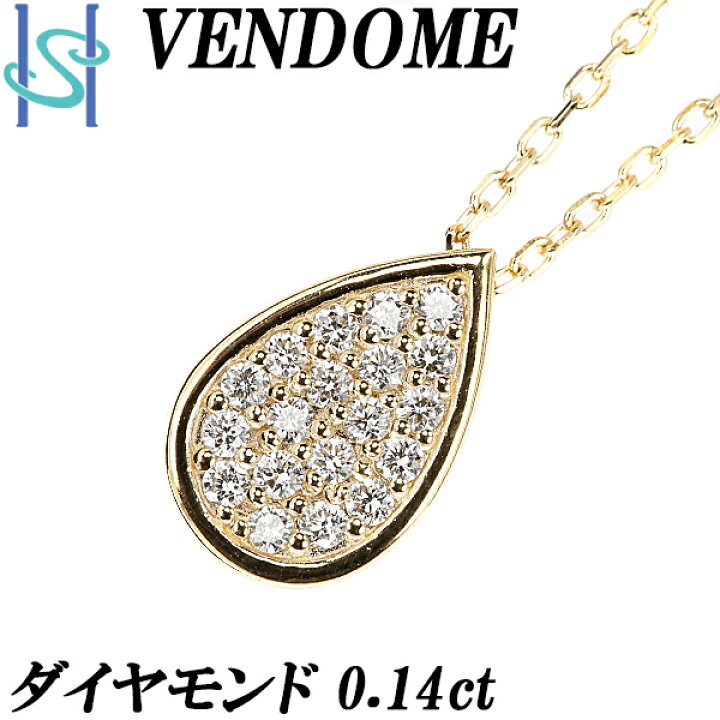 楽天市場】☆10/26 ヴァンドーム青山 ダイヤモンド ネックレス 0.14ct 