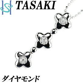 タサキ 田崎真珠 ダイヤモンド ネックレス 0.07ct K18WG 花 フラワー 植物 ボタニカル 2way ブランド TASAKI | 18金 ダイアモンド デイリーユース 豪華 華やかかわいい おしゃれ【中古】【SH95746】