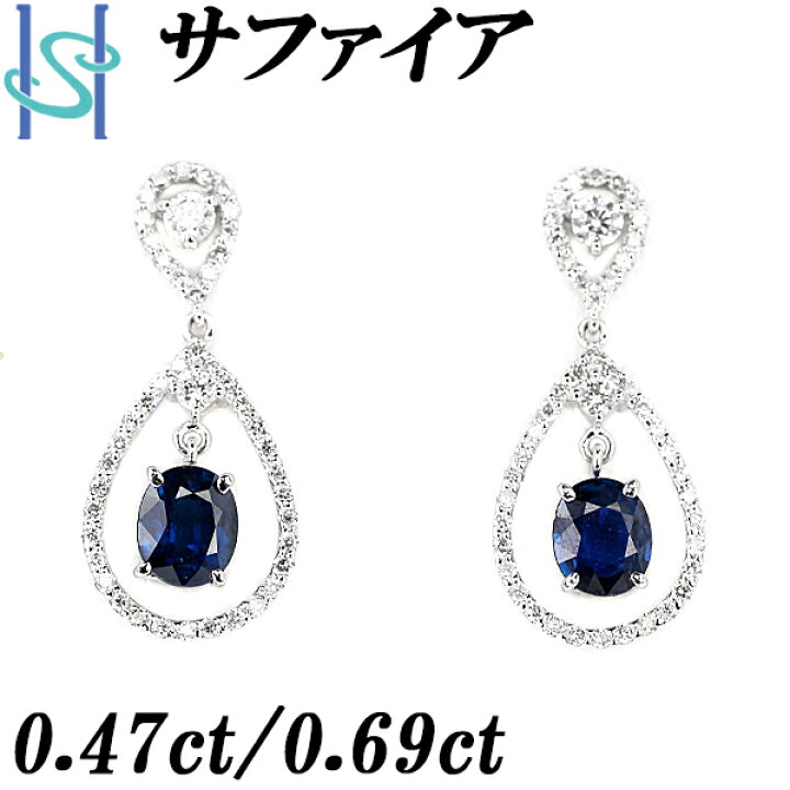 楽天市場】☆8/1 ブルーサファイア ピアス 0.47ct 0.69ct ダイヤモンド 