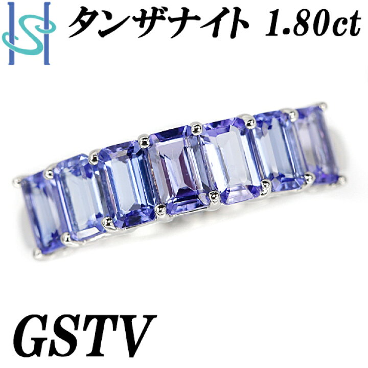 楽天市場】☆12/11 GSTV タンザナイト リング 1.80ct Pt950 一文字 